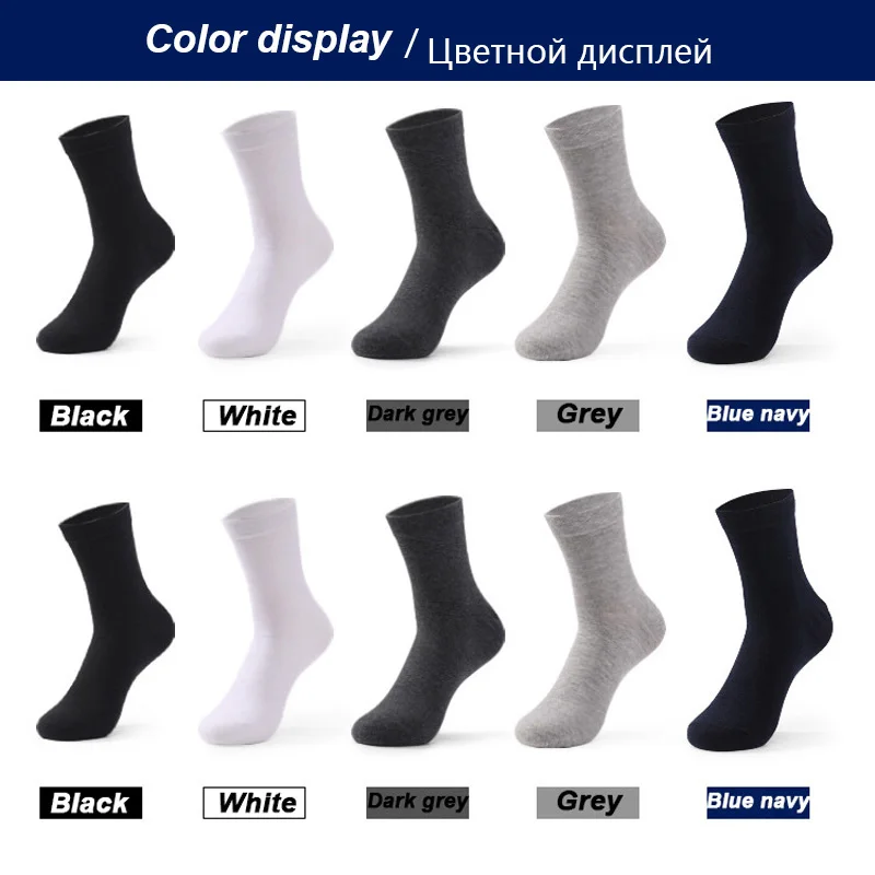 10Pairs Brand Men's Cotton Socks New Style Black Business Men Socks Soft Breathable High Quality Male Socks Plus Size (38-47)