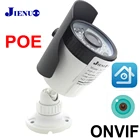 Ip-камера JIENUO POE 1080p 5 Мп 720P для системы видеонаблюдения, водонепроницаемая наружная Ip-камера с инфракрасным ночным видением