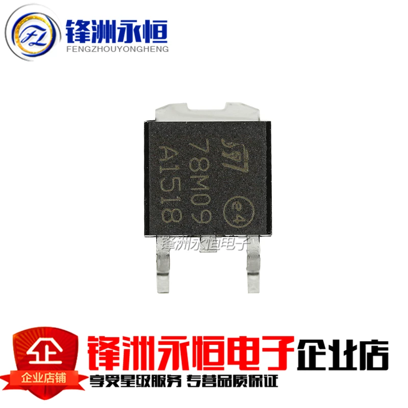 10 шт. L78M09CDT TO-252 78M09 SMD L78M09 TO252 новые и оригинальные