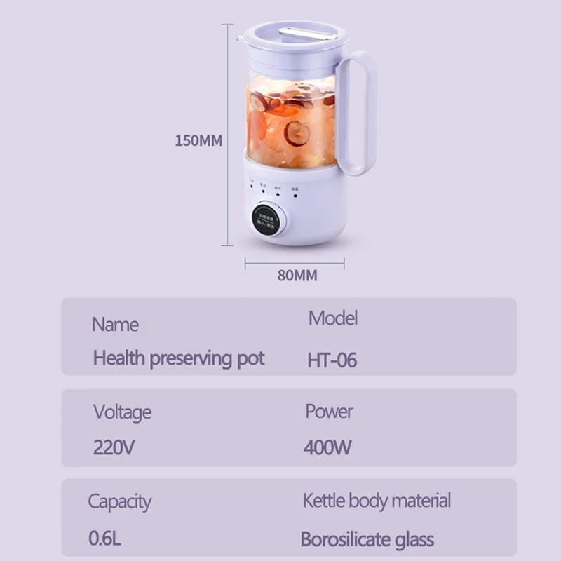 

600ML Multi-function Electric Kettle Health Preserving Pot Glass Boiled Tea Pot Tea Maker Portable Boiling Cup Warm Kettle 220V