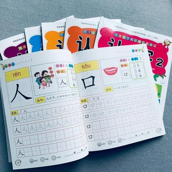 

Preschool 300-character tracing book for 3-6 years old children's workbook to practice copybook Newest Hot Anti-pressure Books