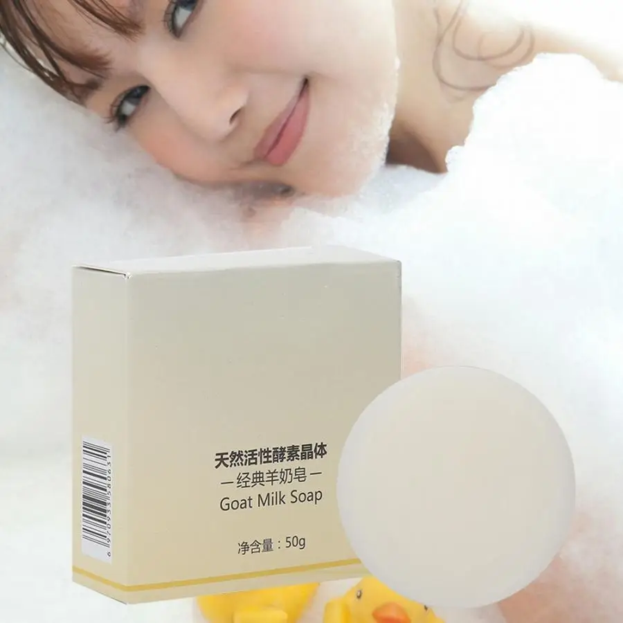 50 г эфирное масло мыло ручной работы устойчивое Отбеливание тела для похудения