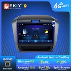 Автомагнитола EKIY, Android, для Honda Freed 2 2016-2020, GPS-навигация, 1280*720 IPS, DSP, Carplay, мультимедийный плеер, стерео, DVD, FM
