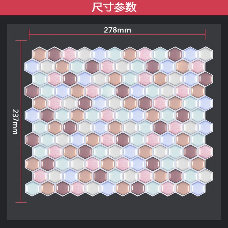 3D шестиугольная плитка наклейки для кухни ванной декоративные DIY настенные