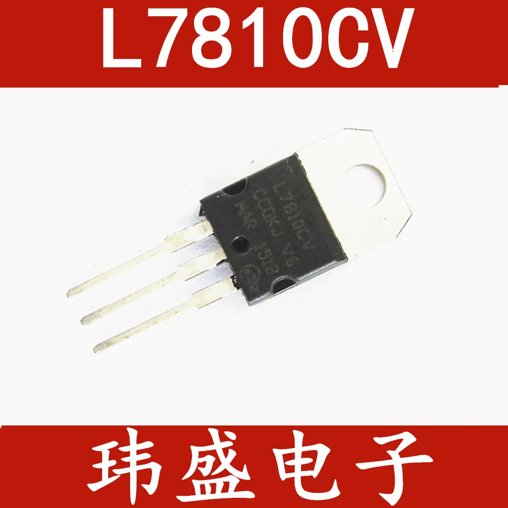 

(5 шт./лот) L7810CV 10V TO-220