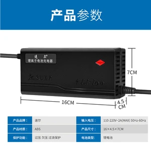 High quality 12.6V 14.6V 10A charger Smart Multi-functional lithium ion li-polymer battery Quick Charge automatic adapter
