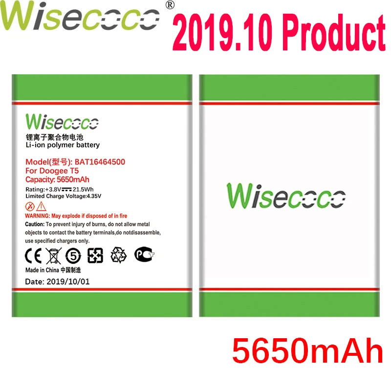 WISECOCO 5650mAh BAT16464500 батарея Для DOOGEE T5 T 5 мобильного телефона новейшее производство высокое качество батарея с номером отслеживания