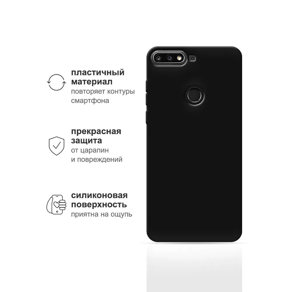Матовый силиконовый чехол для Huawei Honor 7C Pro Y7 Prime 2018 Nova 2 Lite защитный тонкий мягкий