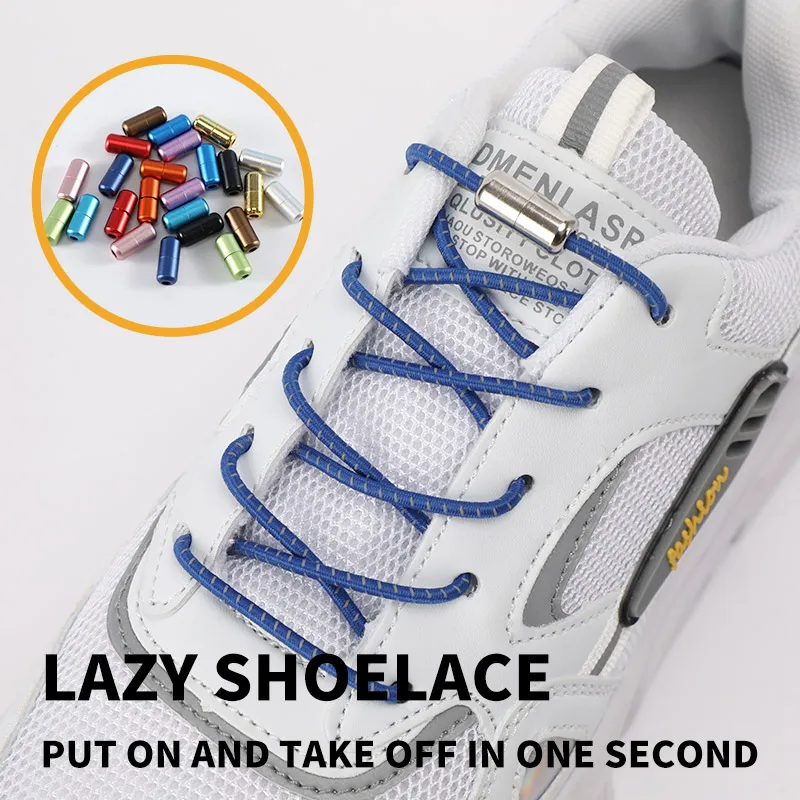 New Reflective Circular Elastic Shoe laces No Tie Shoelaces Metal Lock Lazy Laces for Kids and Adult One size fits all shoe