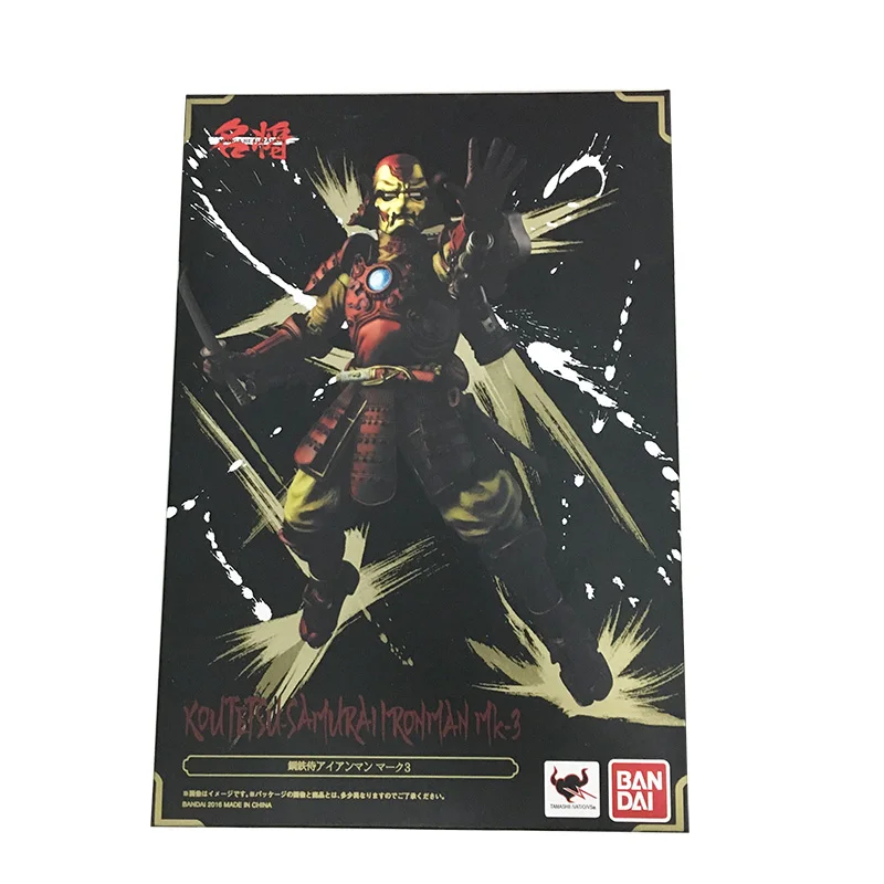 H with box 7 дюймов Звездные войны Самурай тайсо Боба Дарт Мол Вейдер Ashigaru Taikoyaku Akazonae Teppo Ahigaru Yumiashigaru Koutetsu фигурка игрушка - Цвет: H with box