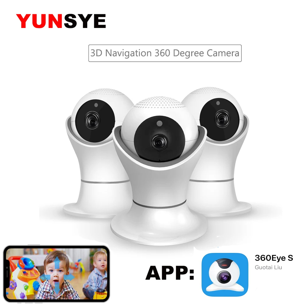 IP камера YUNSYE 1080P PTZ с Wi Fi и функцией ночной съемки|Камеры видеонаблюдения| |