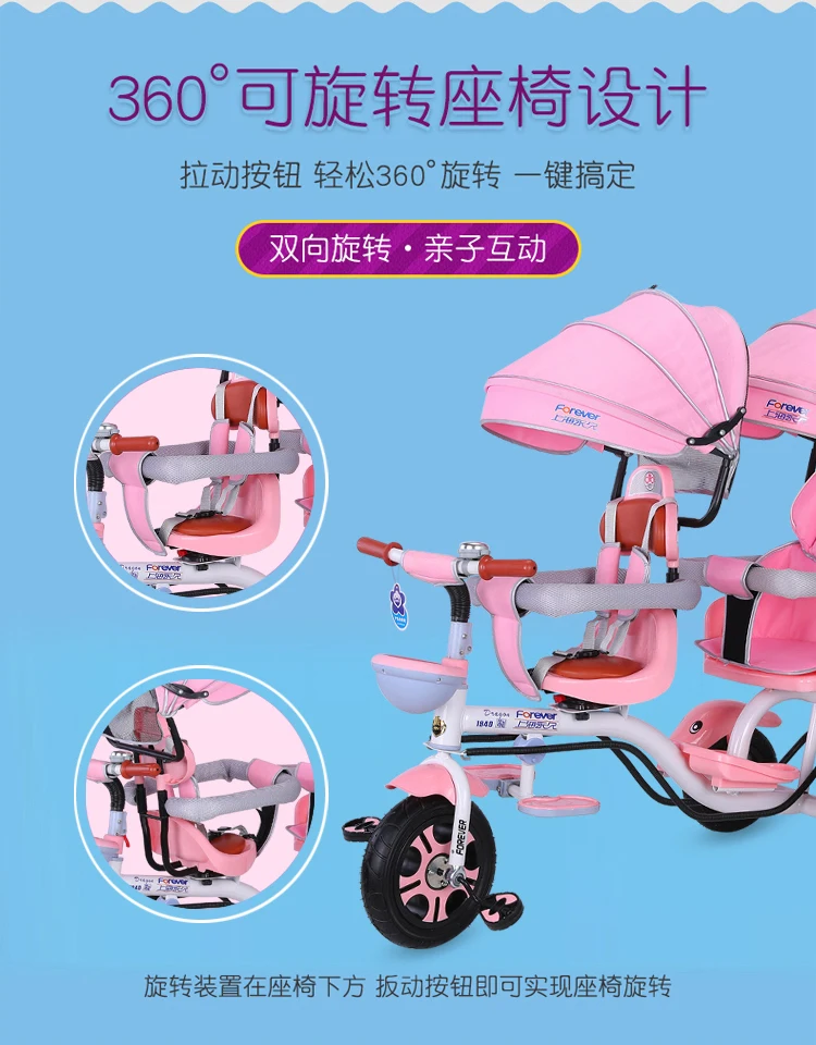 

4 in 1 Twin Baby Stroller Children's Tricycle Double Seat Bicycle Baby Infant Child TrolleyTravel Umbrella Carriage1-6Y