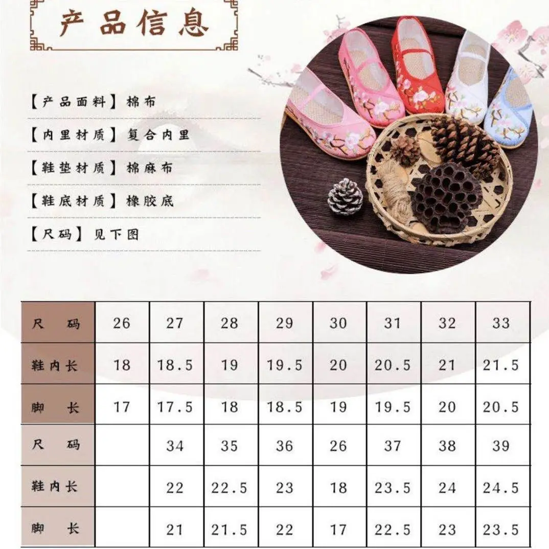 

Hanfu Girls Embroidered Shoes Old Beijing Children's Cloth Shoes Ancient Costume Ancient Chinese Style Baby Tang Costume New Yea