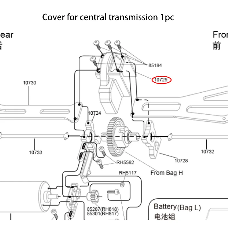 

Parts VRX 10729 Cover For Central Transmission For VRX Racing RH818/RH817 Cobra