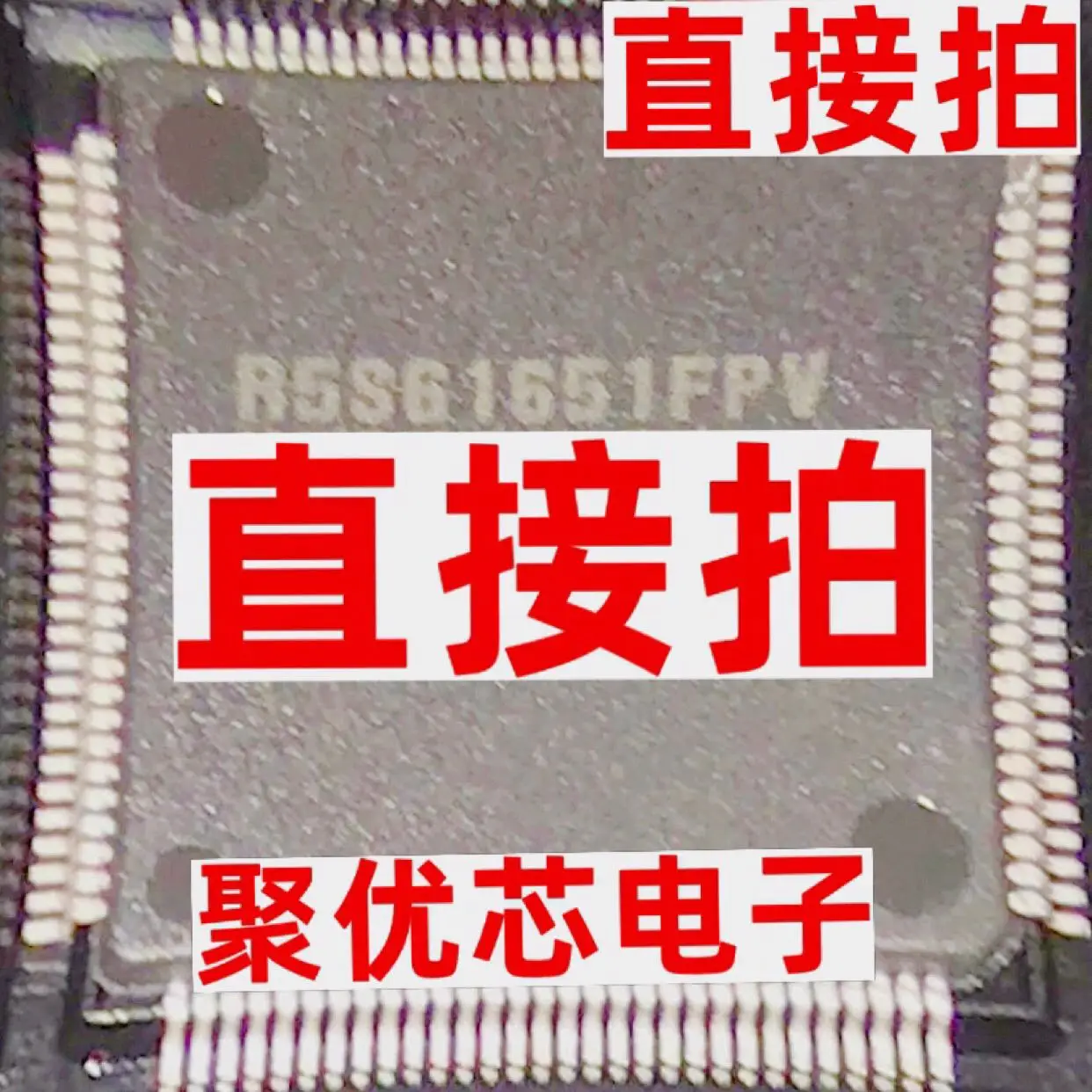 

R5S61651FPV R5561651FPV QFP120 RSS61651FPV