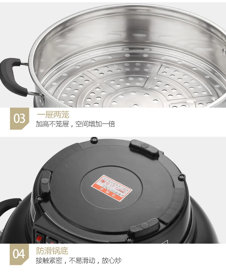 Электрическая кастрюля вок электрическая сковорода Малый бытовый Электрический