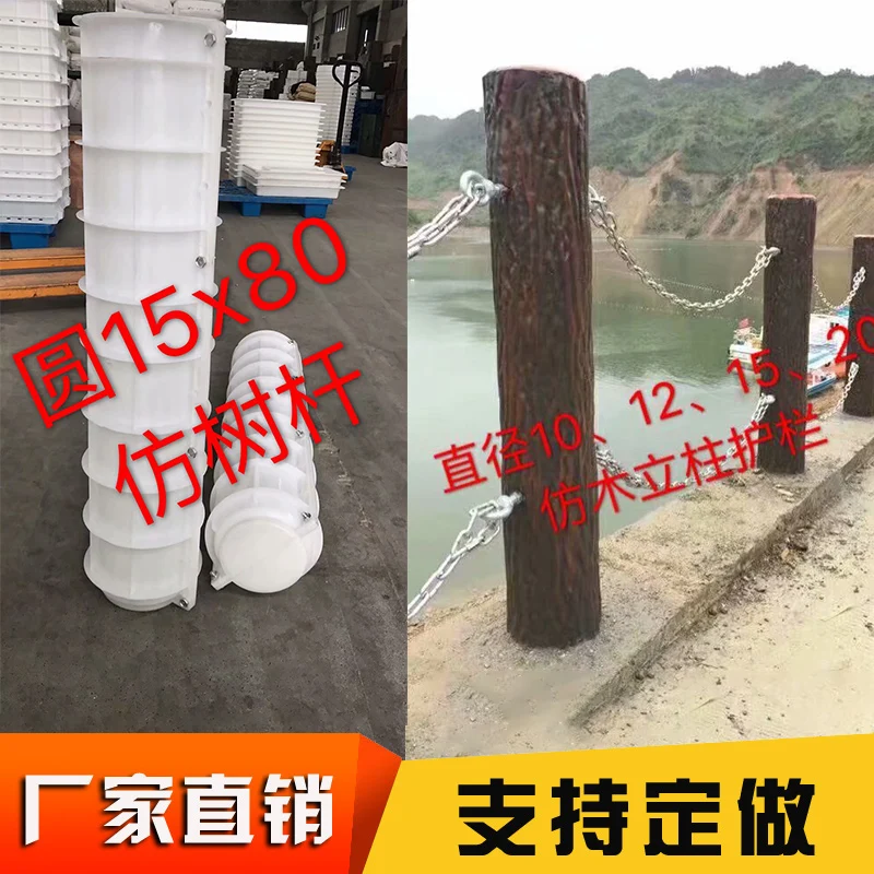 Форма для производства брусчатки из АБС-пластика 15 Х80 см 2 шт. | Дом и сад