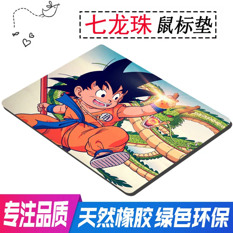 Dragon Ball Z Мышь Pad экологически чистая резина Материал 20X24cm Компьютерные аксессуары