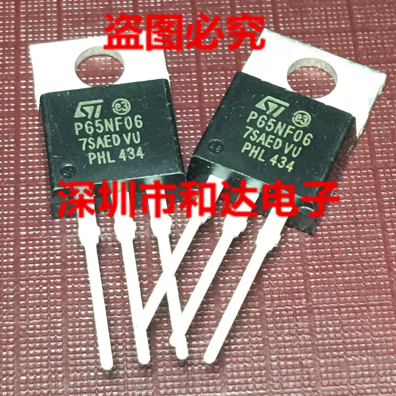 

5 шт. STP65NF06 P65NF06 TO-220 60 в 60 А