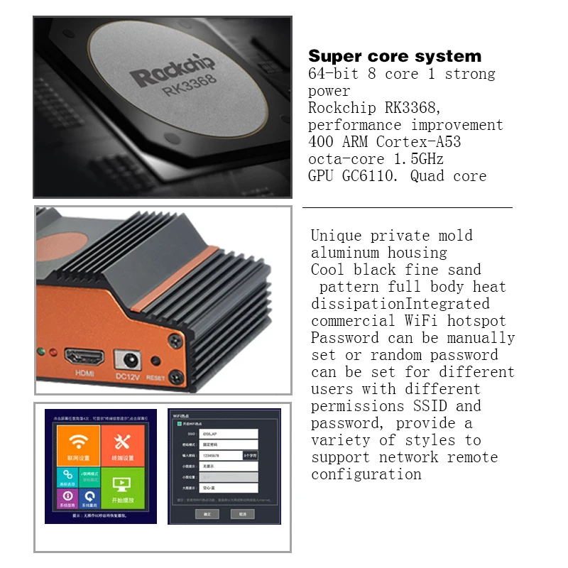 Android 4K WIFI/локальная сеть цифровая вывеска рекламный медиаплеер коробка с