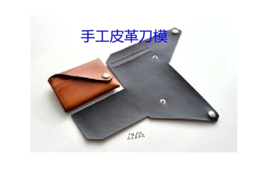 

Handmade leather tools handmade leather knife mold card package KB015 leather DIY change card package single card