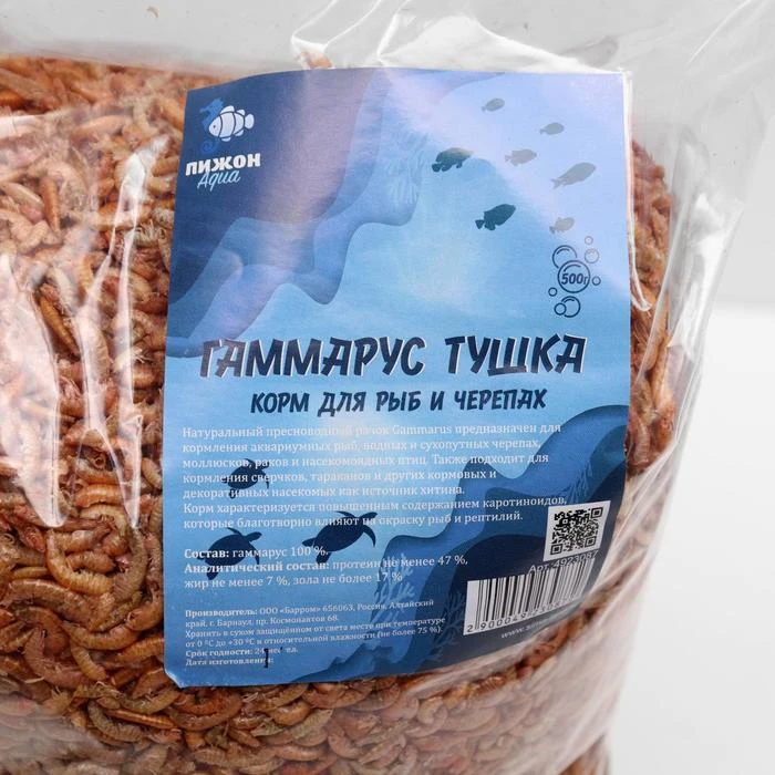 Корм для рыб и черепах "Пижон" гаммарус тушка 500 г 4923087 |