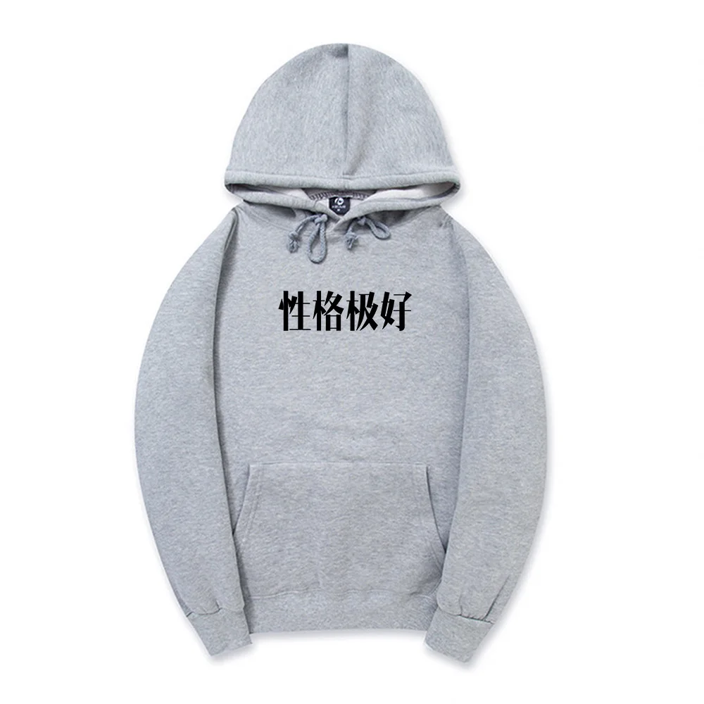 

New plus Chinese characters print hoodie Man Fleece Warm Spring Autumn Tracksuit Casual Sportswear Street clothes size S-3XL