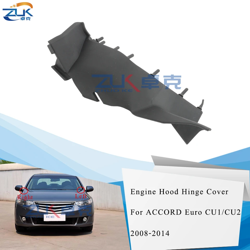 ZUK капота Крышка с шарнирным креплением для Honda ACCORD евро 2008 2009 2010 2011 2012 2013 2014 левым