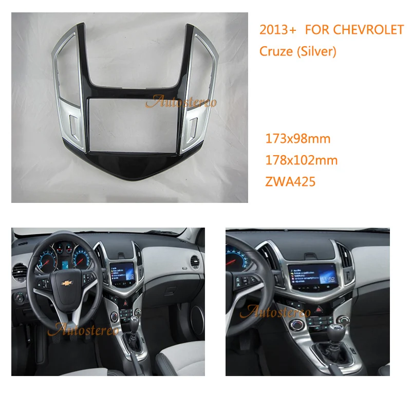 Автомагнитола ZWNAV 11 425 двойная Din для CHEVROLET Cruze 2013 + Silver|Панели| |
