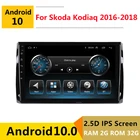 Автомагнитола 2 Гб ОЗУ, Android, для Skoda Kodiaq 2016, 2017, 2018, радио-навигация, GPS, мультимедийный плеер, головное устройство