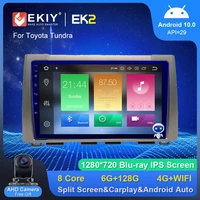 ekiy ek2 car radio android for toyota tundra stereo gps navi autoradio multimedia carplay auto blu ray ips bt no 2 din 2din dvd