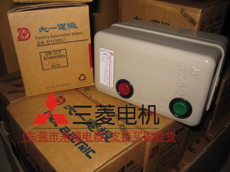 DM-5CP 2-4A 4-8A 8-16A AC110V 380V 220V 100% новый и оригинальный | Строительство ремонт