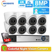 8ch 4k dvr kit 8mp face detection color night vision video surveillance email ahd camera h 265 cctv camera security system kit