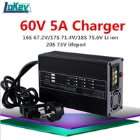 60v 5a smart charger 16s 67 2v 17s 71 4v 18s 75 6v li ion 20s 73v lifepo4 battery aluminum charger with lcd display screen