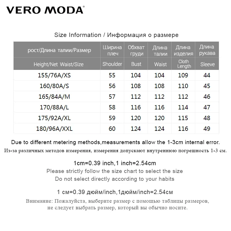 Vero Moda воротник с лацканами плед поясом Женское зимнее шерстяное пальто Верхняя