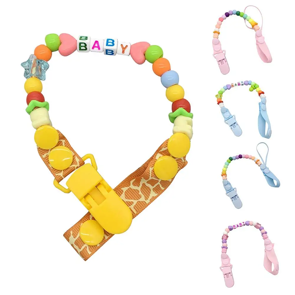 Новая детская пустышка на цепочке с прищепкой, застёжка-зажим держатель для пустышки для соски детские соски-пустышки для мобильного телеф...