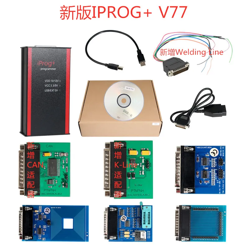 BOM 100 шт. S93C86B и 93C66 Новый оригинальный 1 lprog + программатор|Регуляторы