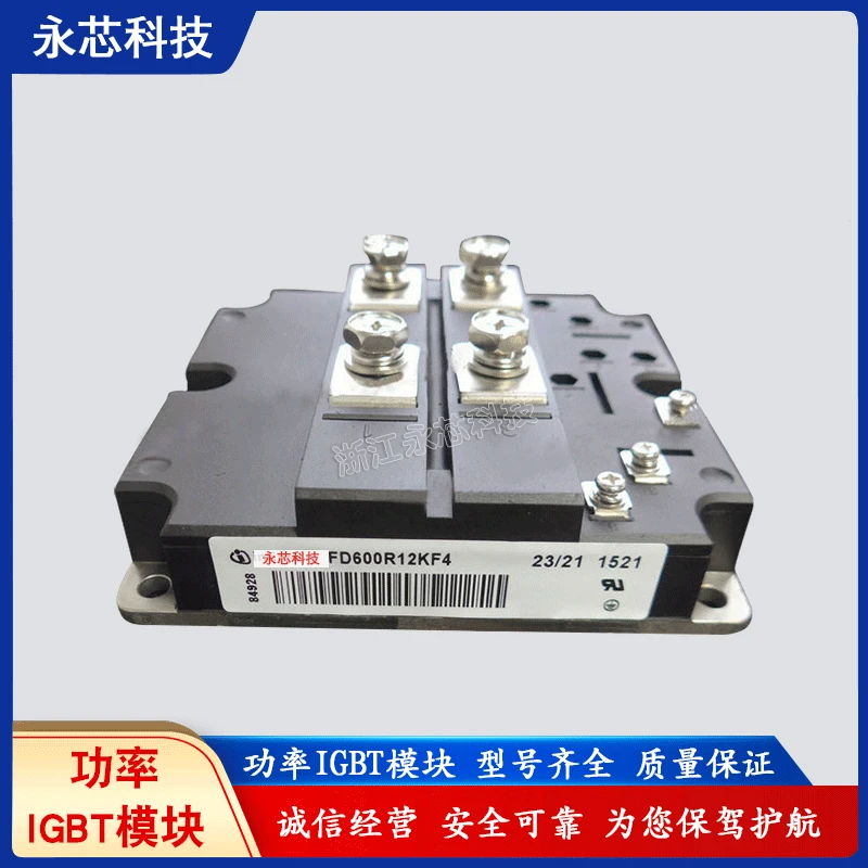 

Бесплатная доставка, модуль DF160R12W2H3F_B11