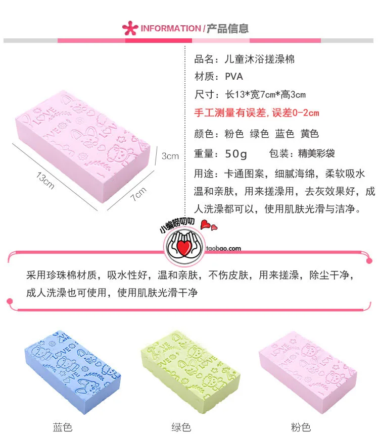 

Rubbing artifact rubbing sponge high density plus h printing children rubbing PVA sponge bathing rubbing ash artifact