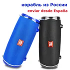 Портативная колонка высокой мощности 3D Stereo Boombox TG187, Bluetooth-совместимая беспроводная уличная колонка с сабвуфером s с AUX TG