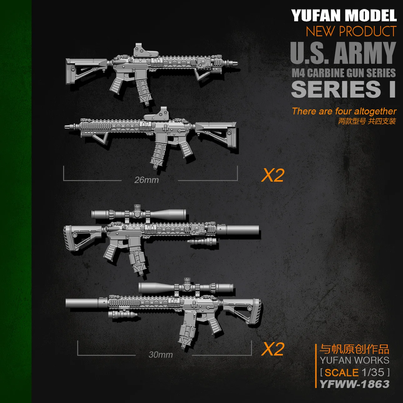 

Yufan Model Original 1/35 m4 Rifle-1 Model Kit Resin 2-3CM Soldier accessories Yfww-1863