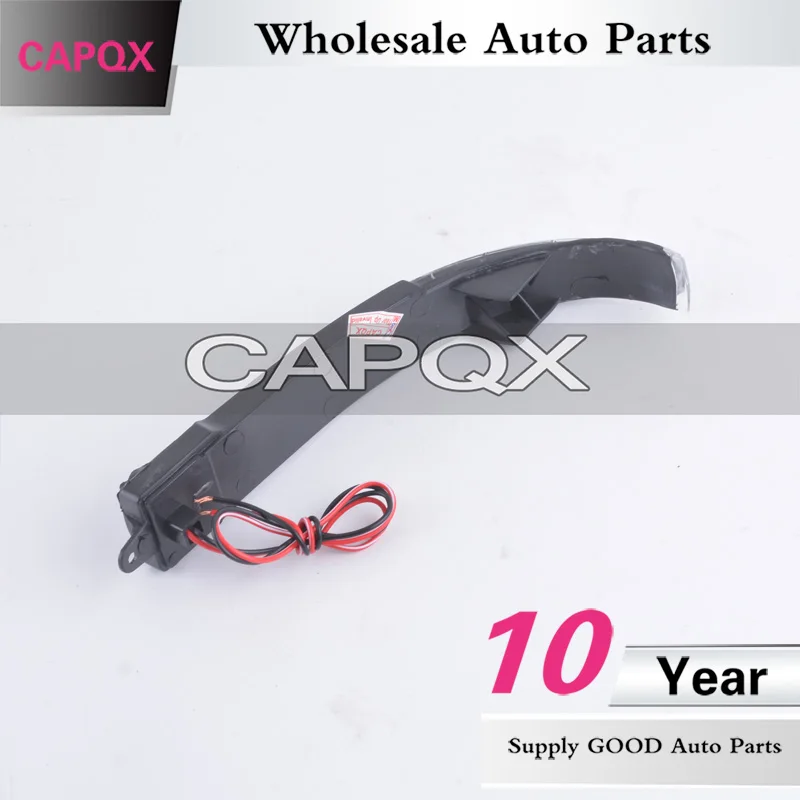 CAPQX высококачественный светодиодный светильник для зеркала заднего вида