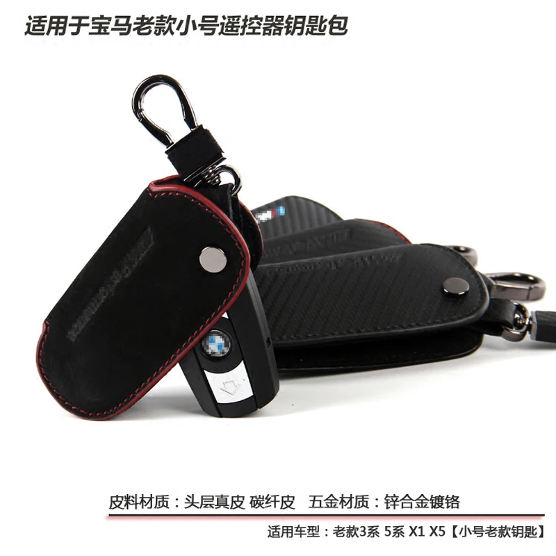 BMW X1 X3 X4 X5 X6 X7 1 2 3 4 5 6 7 GT Series Leather Carbon Fiber Remote Control Car Key Cover Protection Case image 4