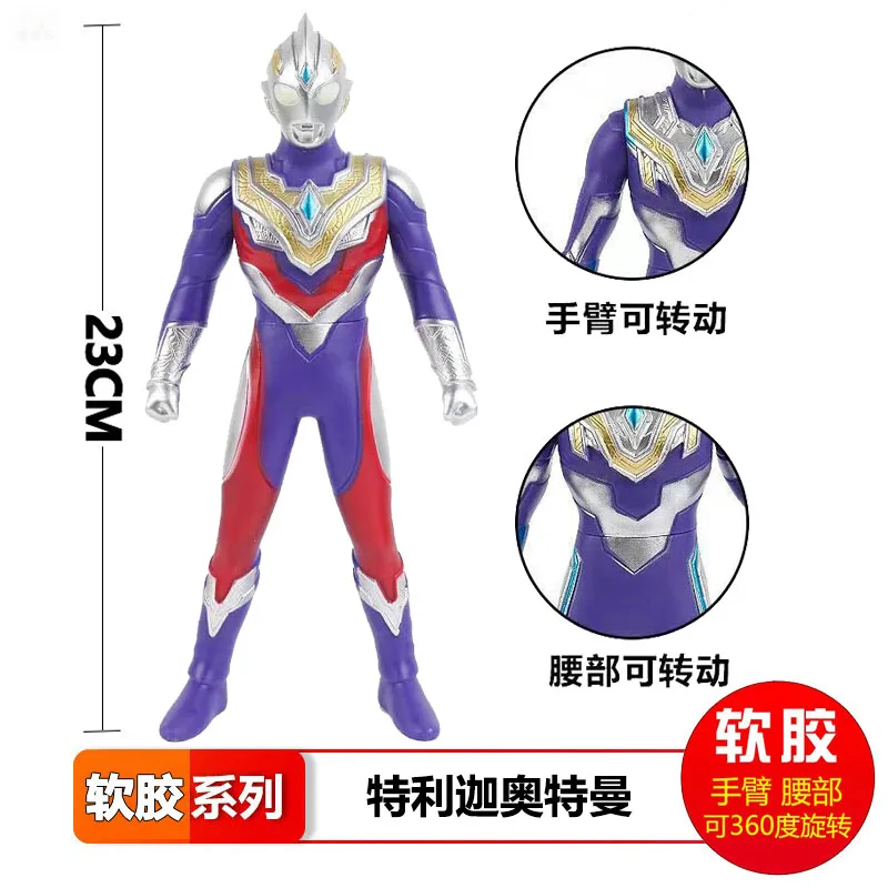 Спусковой механизм Bandai Ultraman мягкая Подвижная кукла модель ручной работы подарок