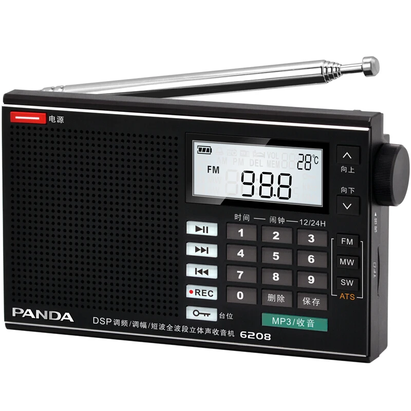 Digital Receiver Radio DSP Full Band Portable Stereo Player Home with Antenna Station Mini Speaker Support FM SW MW | Электроника