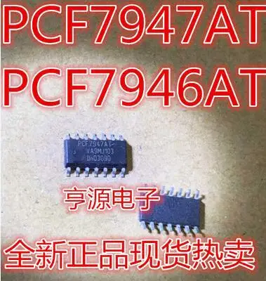 

Бесплатная Доставка 10 шт. PCF7946 PCF7946AT PCF7947 PCF7947AT лапками углублением SOP-14