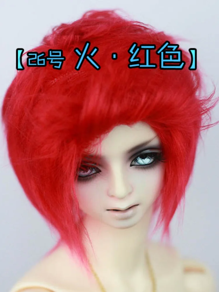 

Парики Для шарнирных кукол, красный мех, подходит для шарнирных кукол 1/3 1/4 1/6 SD MSD YOSD, аксессуары для кукол