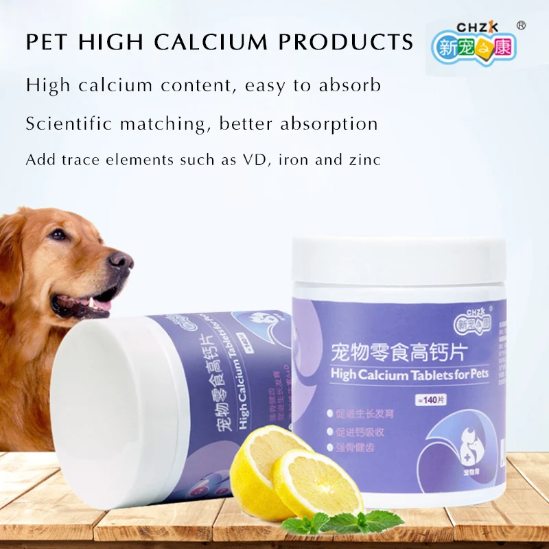 

Pet high calcium tablets 140 tablets canned dog calcium tablets pet cat puppies elderly dog ​​calcium supplement health products