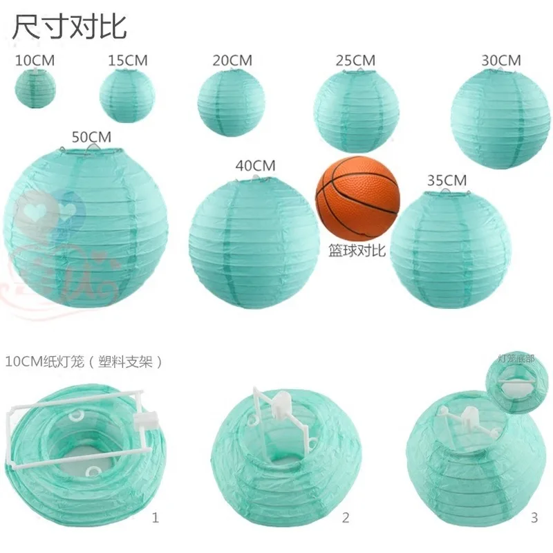 Китайские бумажные фонарики (4 -16 дюймов) круглые лампочки декор для дня рождения