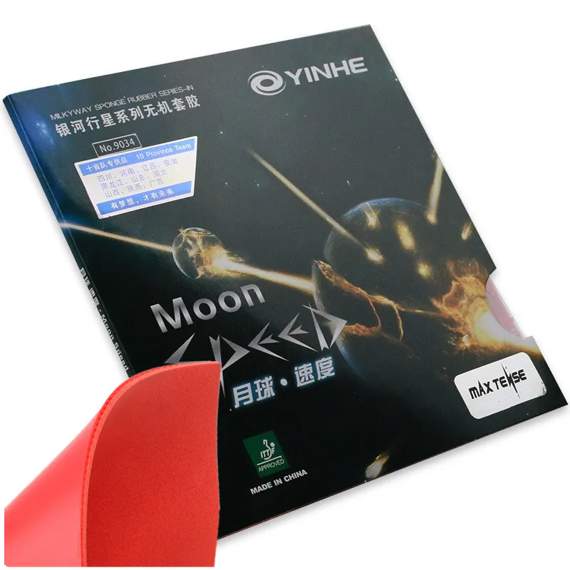 Yinhe Moon SPEED Max напряженный торт резиновый в настольный теннис с губкой Galaxy / Milky